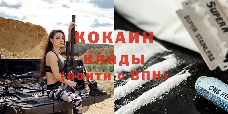 Купить закладку Новошахтинск Cocaine  АМФЕТАМИН  МАРИХУАНА  Галлюциногенные грибы  А ПВП  ГАШ 