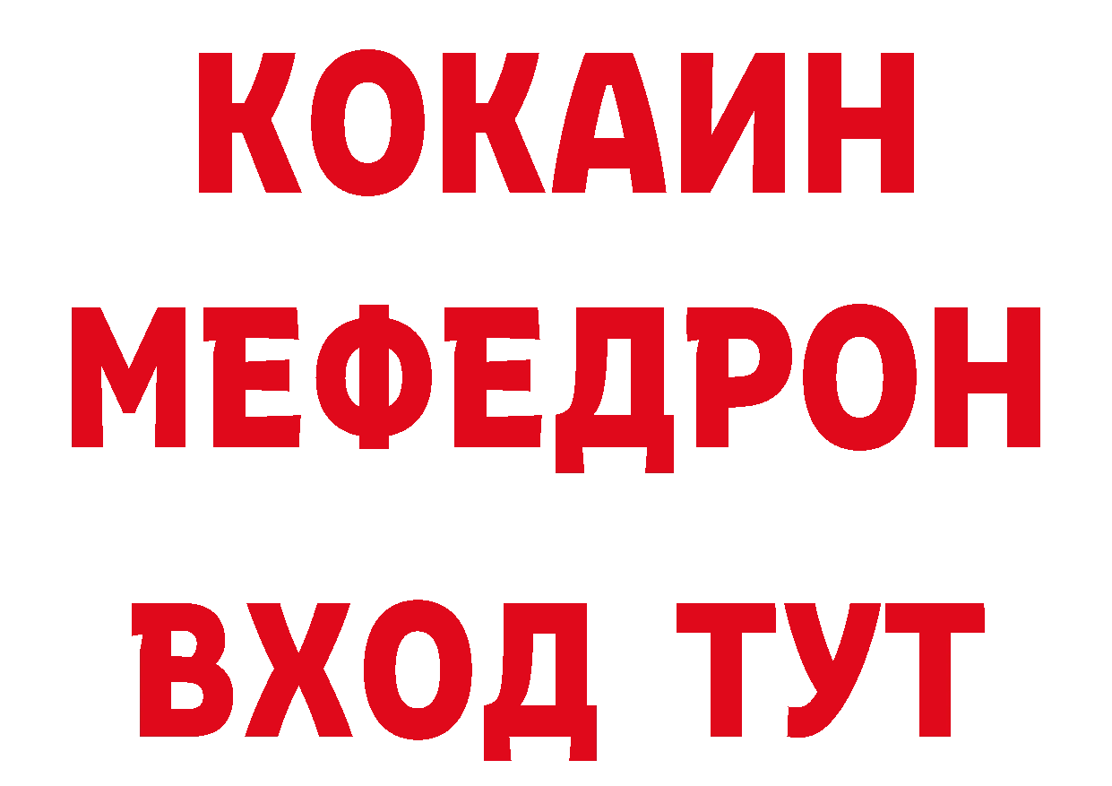 Кетамин ketamine как зайти дарк нет гидра Новошахтинск