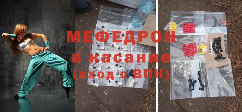 Мефедрон mephedrone  кракен онион  Новошахтинск 